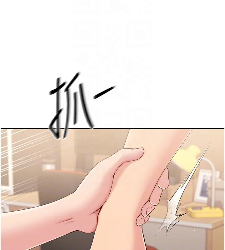 第28话-玷污高岭之花 27